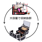 Joligrace Girls Makeup Box with Mirror Makeup Case 83S - Joligrace